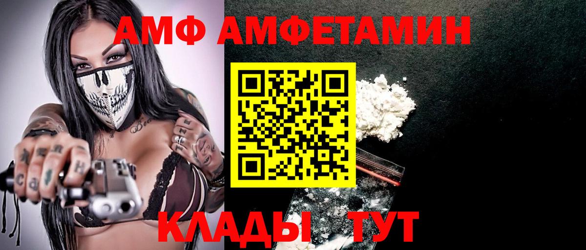 Лесной  АМФ  ОМГ ОМГ сайт  Амфетамин 97%  даркнет формула  Вход с VPN 