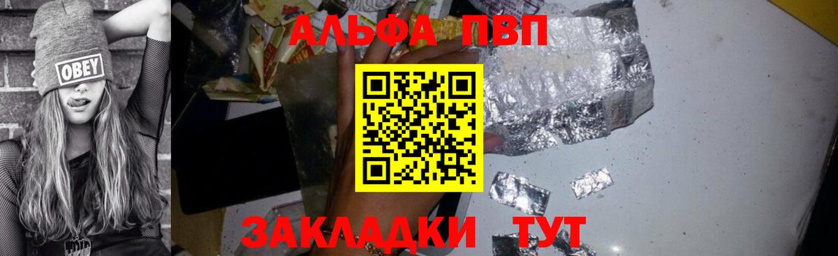 APVP СК КРИС Лесной