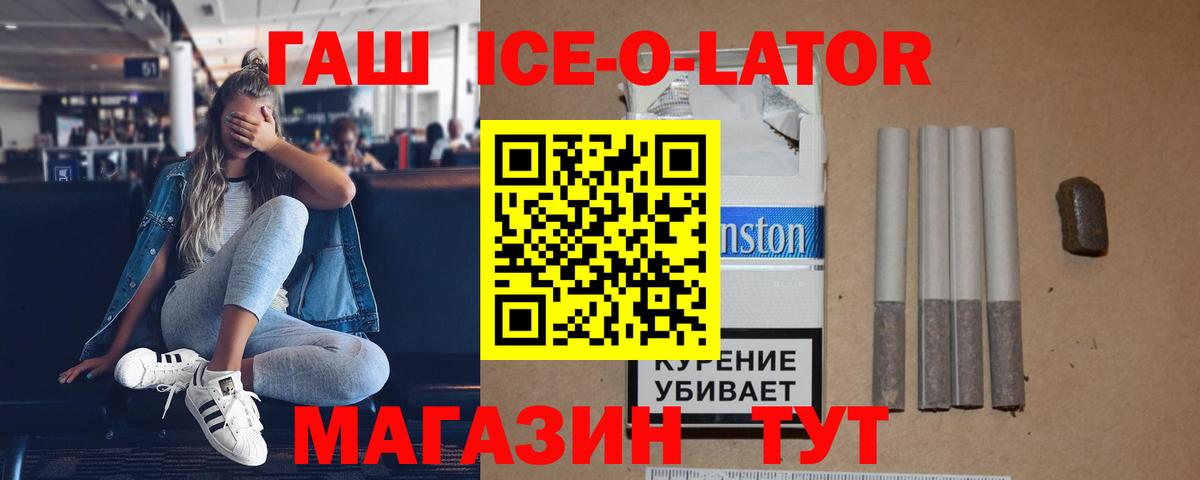 Гашиш Premium Лесной
