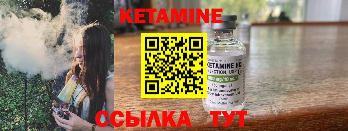 Гашиш Лесной