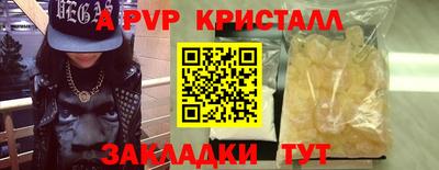 прущие крисы Коммунар