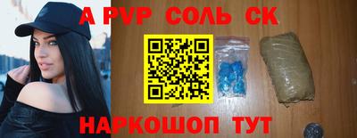 прущие крисы Коммунар