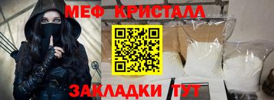 мяу мяу мука Комсомольск-на-Амуре