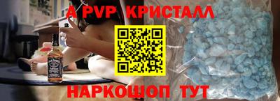 мяу мяу мука Комсомольск-на-Амуре