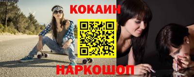мяу мяу мука Комсомольск-на-Амуре