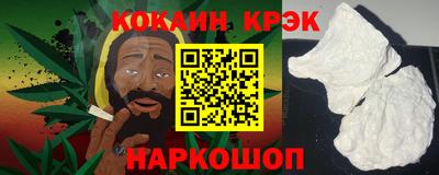 мяу мяу мука Комсомольск-на-Амуре