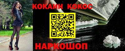 мяу мяу мука Комсомольск-на-Амуре