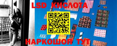 кокаин перу Конаково