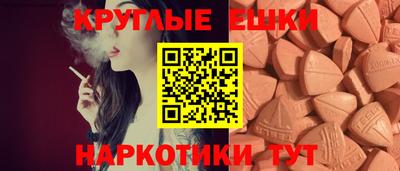 мяу мяу мука Комсомольск-на-Амуре