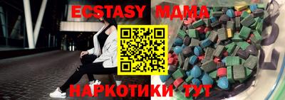прущие крисы Коммунар