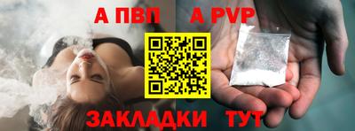 мяу мяу мука Комсомольск-на-Амуре