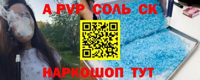 мяу мяу мука Комсомольск-на-Амуре