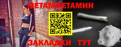 кокаин перу Конаково