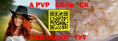 кокаин перу Конаково