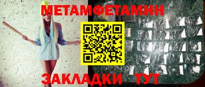 кокаин перу Конаково