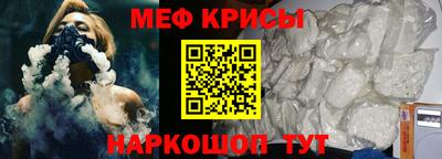 мяу мяу мука Комсомольск-на-Амуре