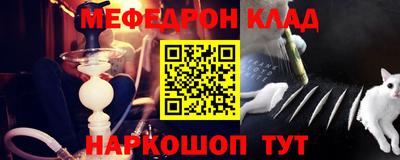 кокаин перу Конаково