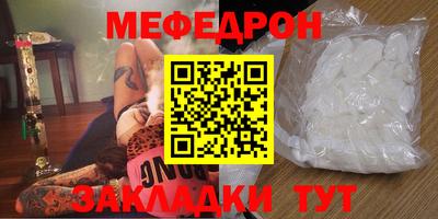 мяу мяу мука Комсомольск-на-Амуре