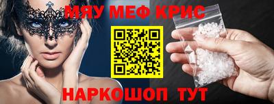 прущие крисы Коммунар
