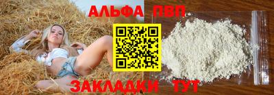 кокаин перу Конаково