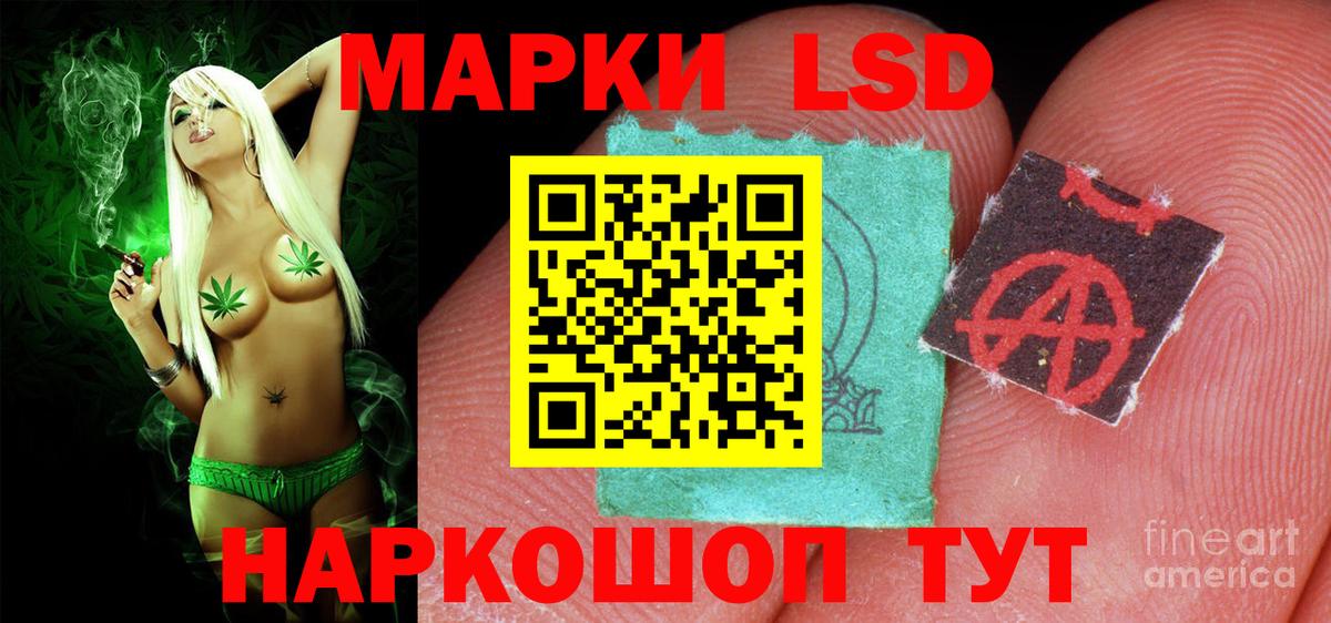 Лсд 25 экстази ecstasy  Вход с VPN  Лесной  ЛСД экстази кислота 