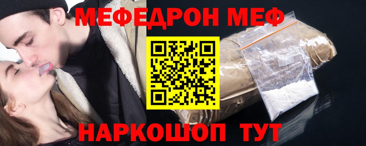 МЯУ-МЯУ  Вход с VPN  Лесной  МЯУ-МЯУ мяу мяу  МЯУ-МЯУ 4 MMC 