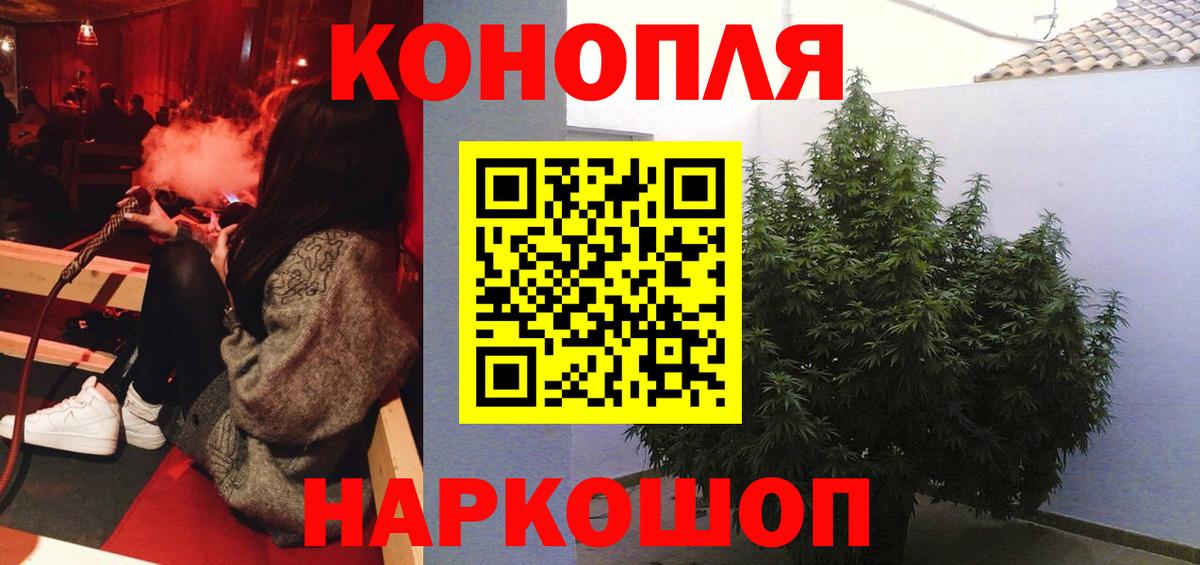 Конопля  Гашиш  Вход с VPN  Мефедрон   Лесной  Вейп ТГК  Меф МЯУ МЯУ  COCAIN  Альфа ПВП СОЛЬ   Продажа наркотиков  МДМА 